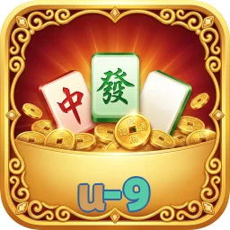 u-9
